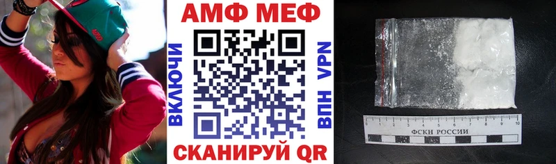 АМФЕТАМИН Розовый  Купить где  Агрыз 