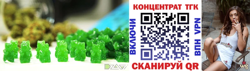 Еда ТГК марихуана  Купить где  Агрыз 