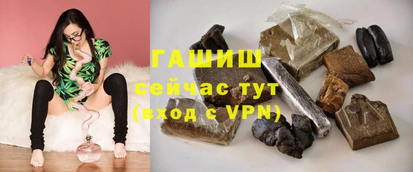 гашик Фурманов