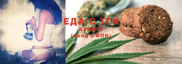 гашик Фурманов