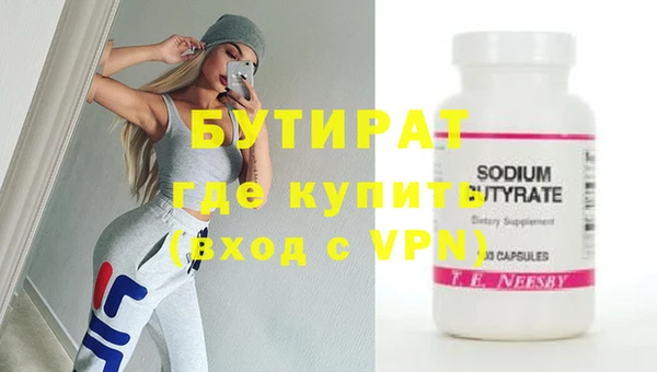 гашик Фурманов