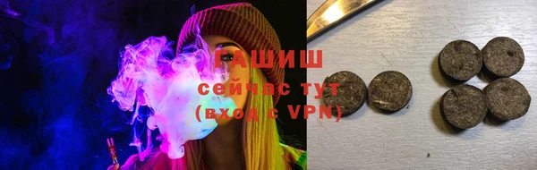 стафф Хадыженск