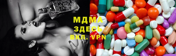 гашик Фурманов