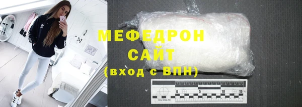 стафф Хадыженск