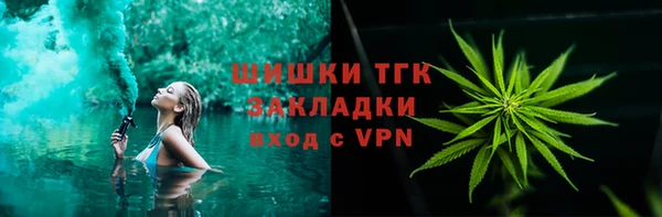 гашик Фурманов