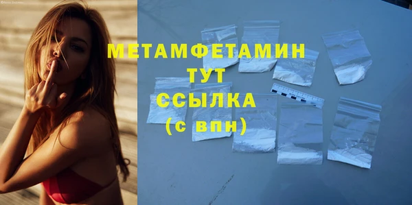 стафф Хадыженск