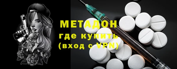 гашик Фурманов