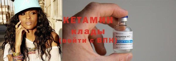 стафф Хадыженск