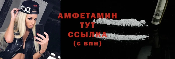 стафф Хадыженск