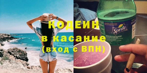 гашик Фурманов