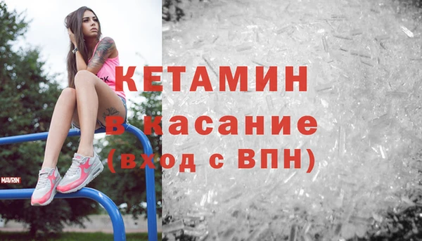 стафф Хадыженск