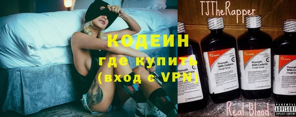 стафф Хадыженск