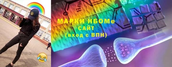 стафф Хадыженск