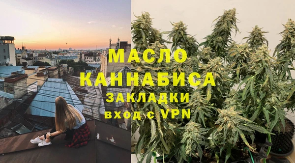 стафф Хадыженск