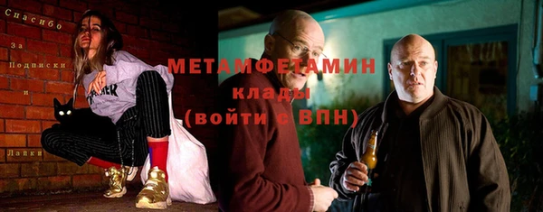 стафф Хадыженск