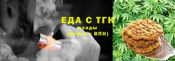 стафф Хадыженск