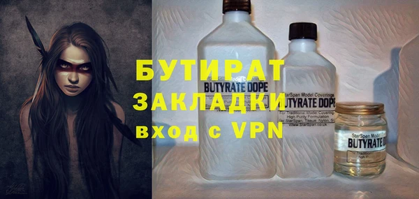 гашик Фурманов