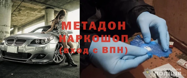 стафф Хадыженск