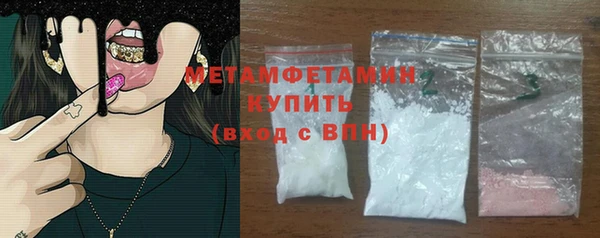 стафф Хадыженск
