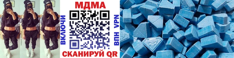 MDMA VHQ  Купить закладки  Агрыз 