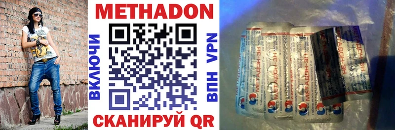Метадон белоснежный Агрыз